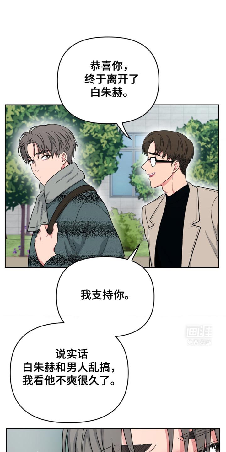 第24章：真是感谢上帝