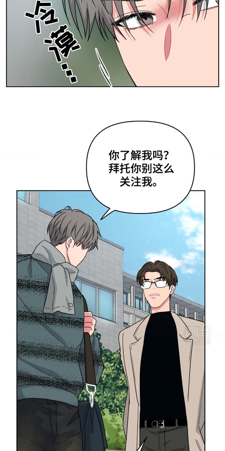 第24章：真是感谢上帝