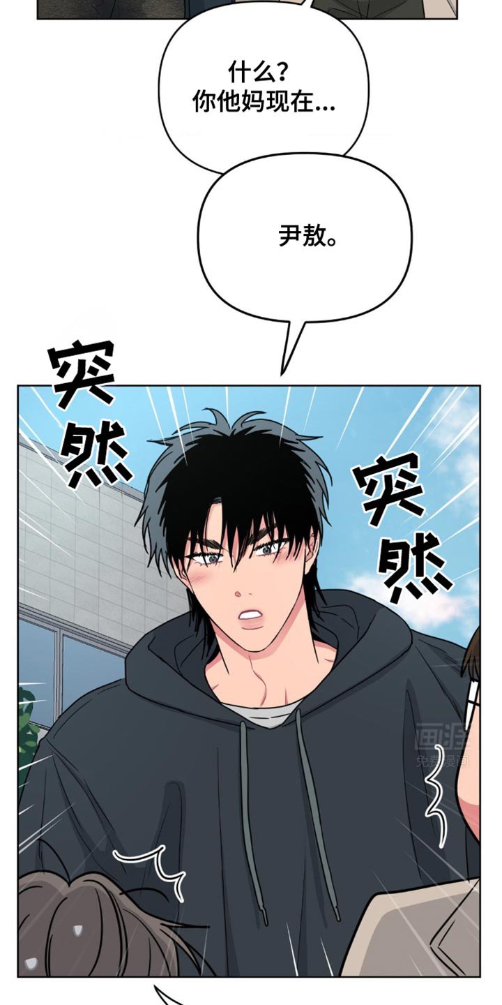 第24章：真是感谢上帝