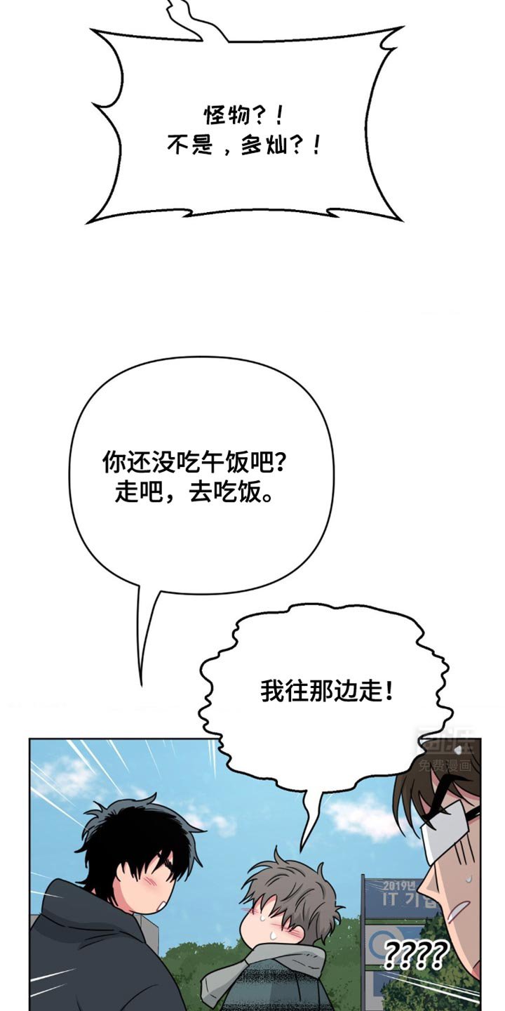 第24章：真是感谢上帝
