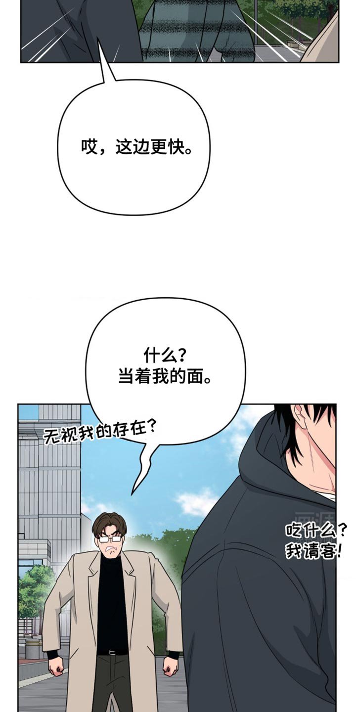 第24章：真是感谢上帝