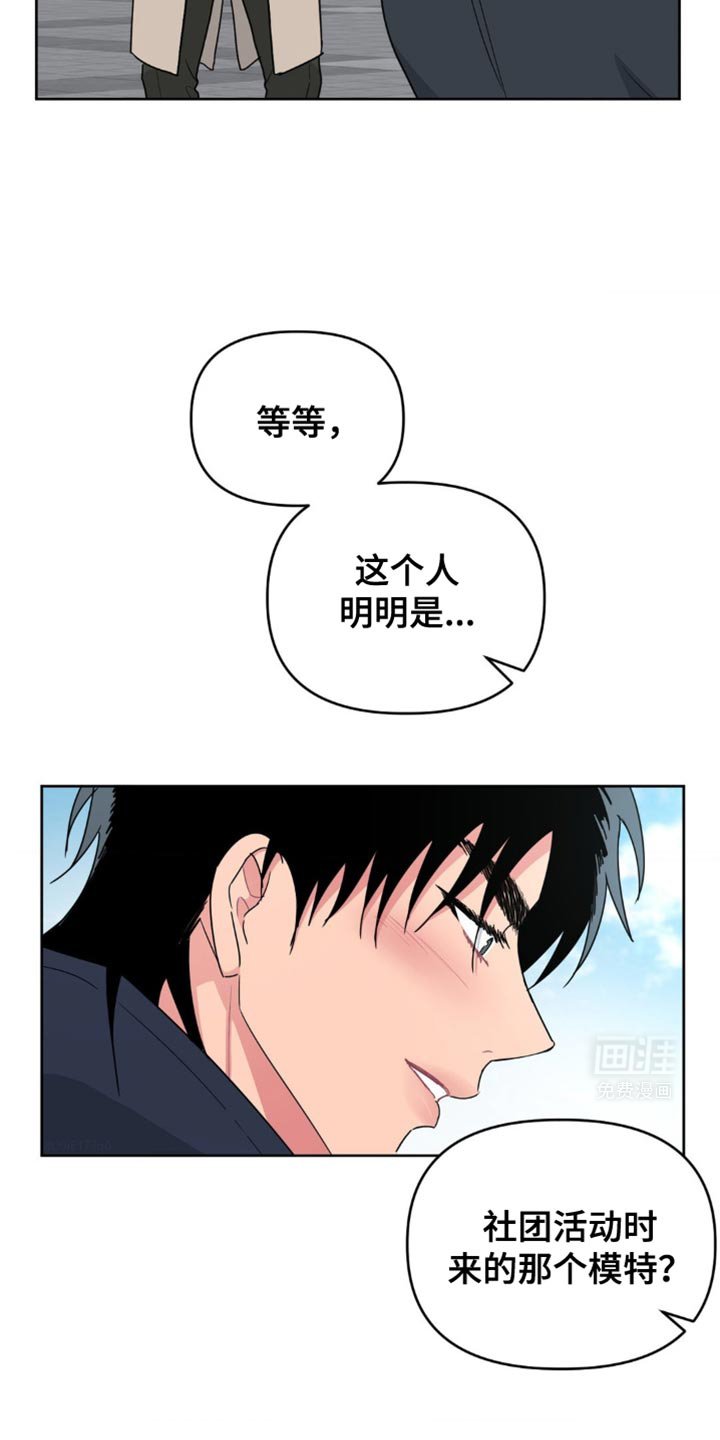 第24章：真是感谢上帝