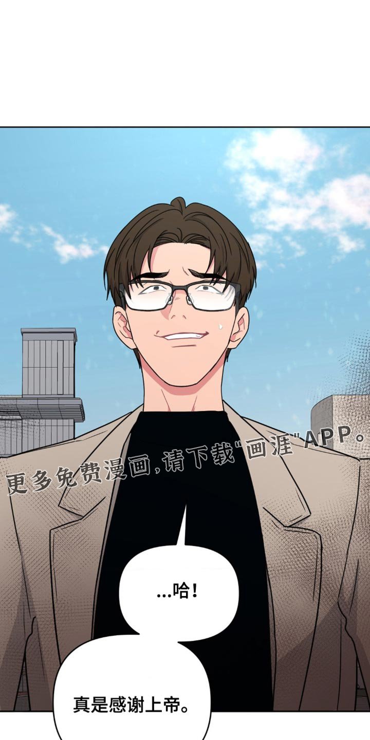 第24章：真是感谢上帝