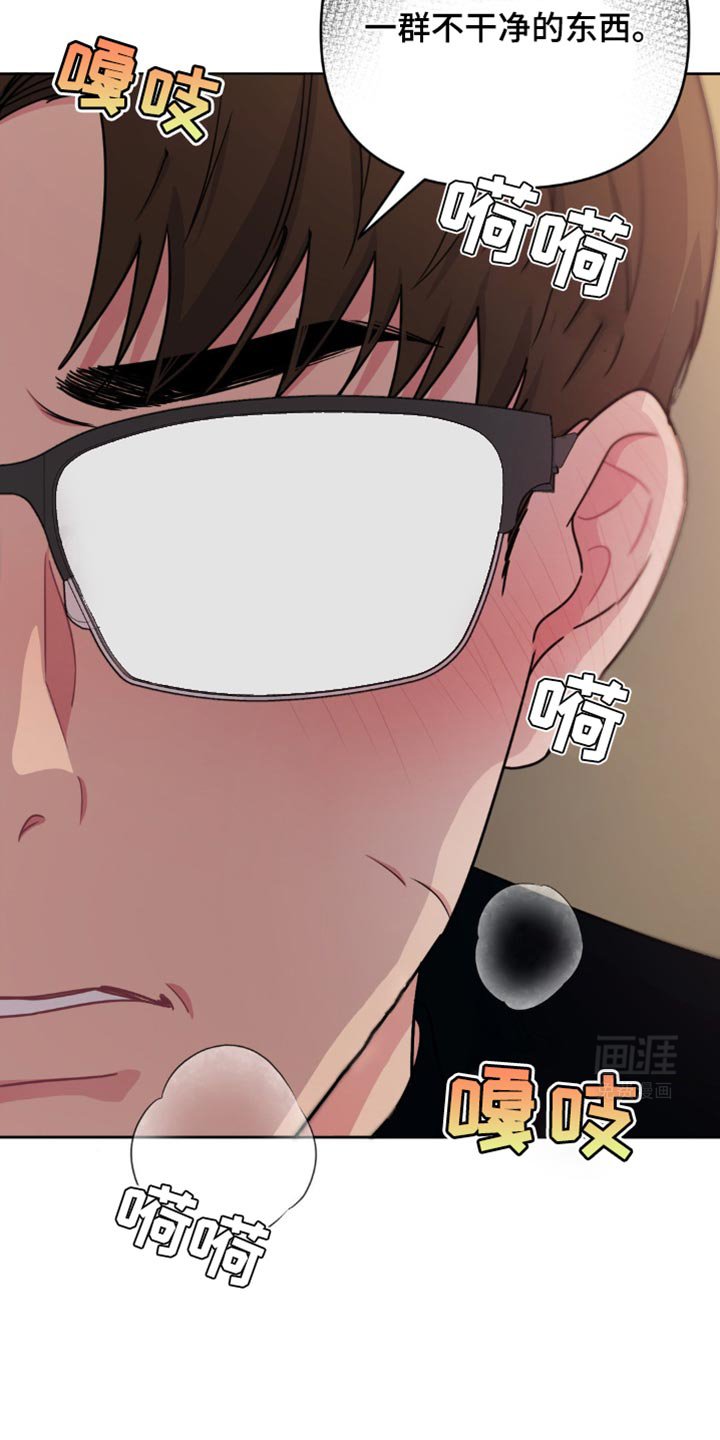 第25章：让人无法拒绝