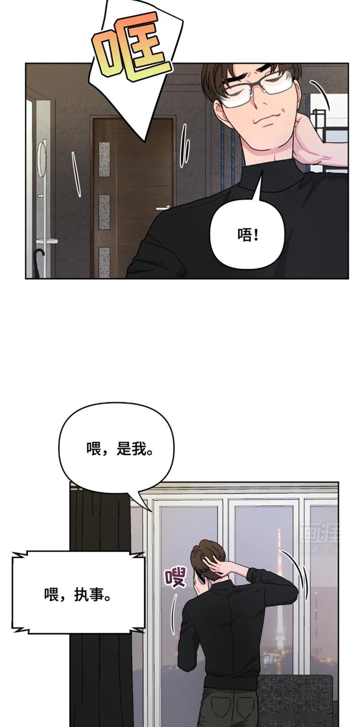 第25章：让人无法拒绝
