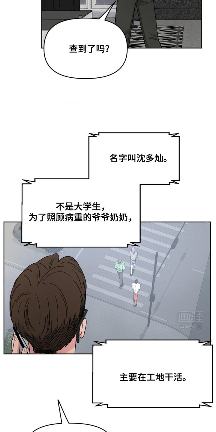 第25章：让人无法拒绝