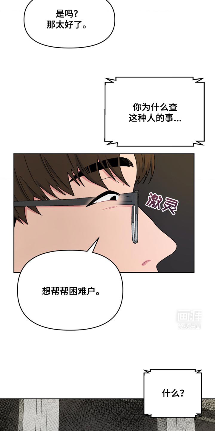 第25章：让人无法拒绝