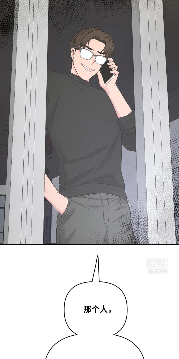 第25章：让人无法拒绝