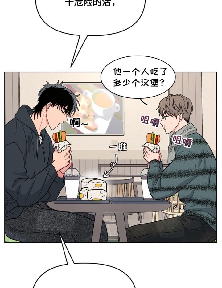 第25章：让人无法拒绝