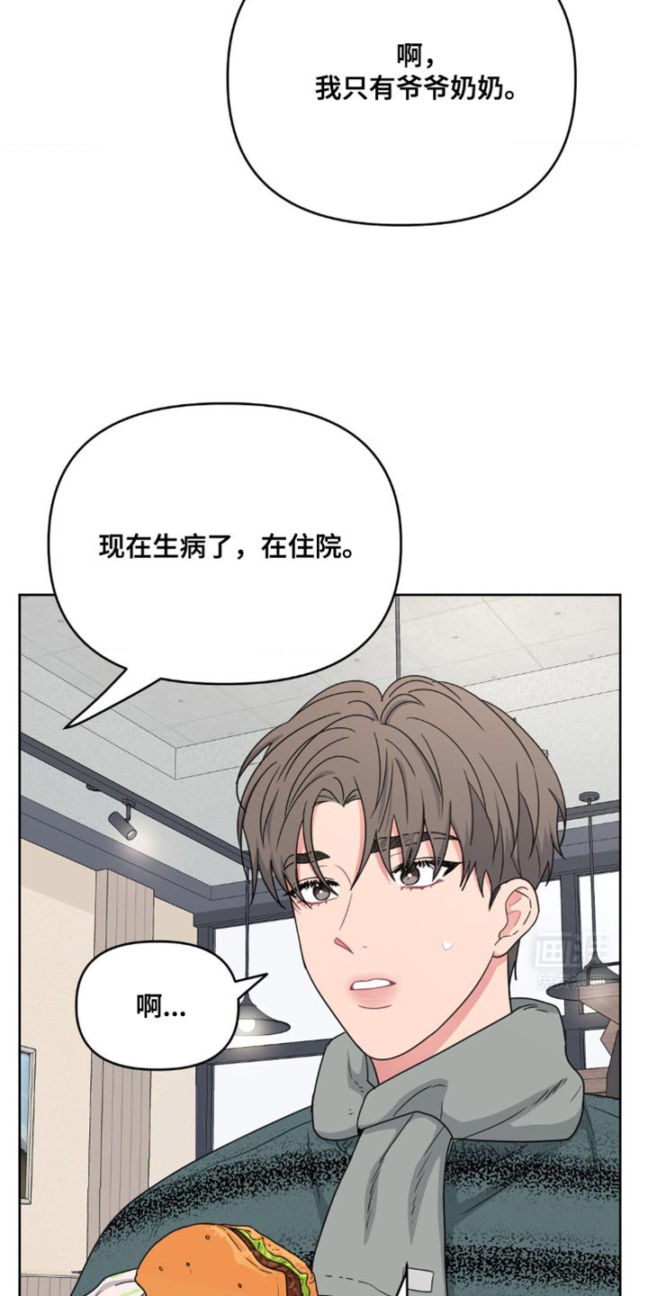 第25章：让人无法拒绝