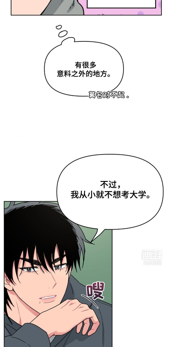第25章：让人无法拒绝