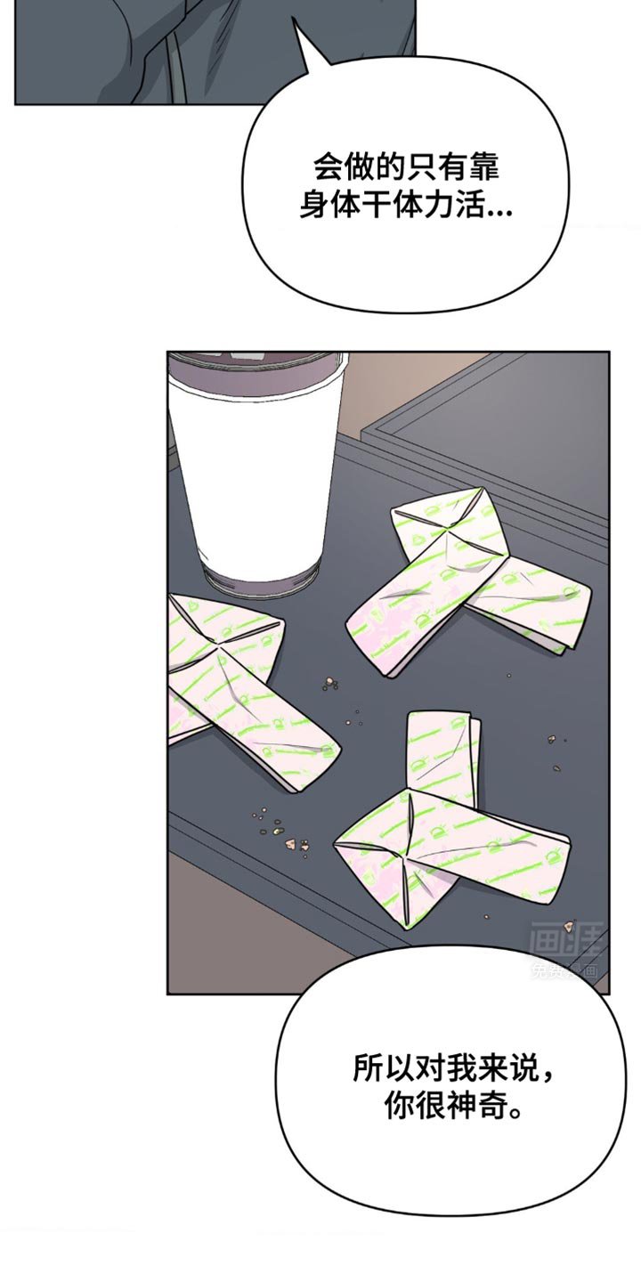 第25章：让人无法拒绝