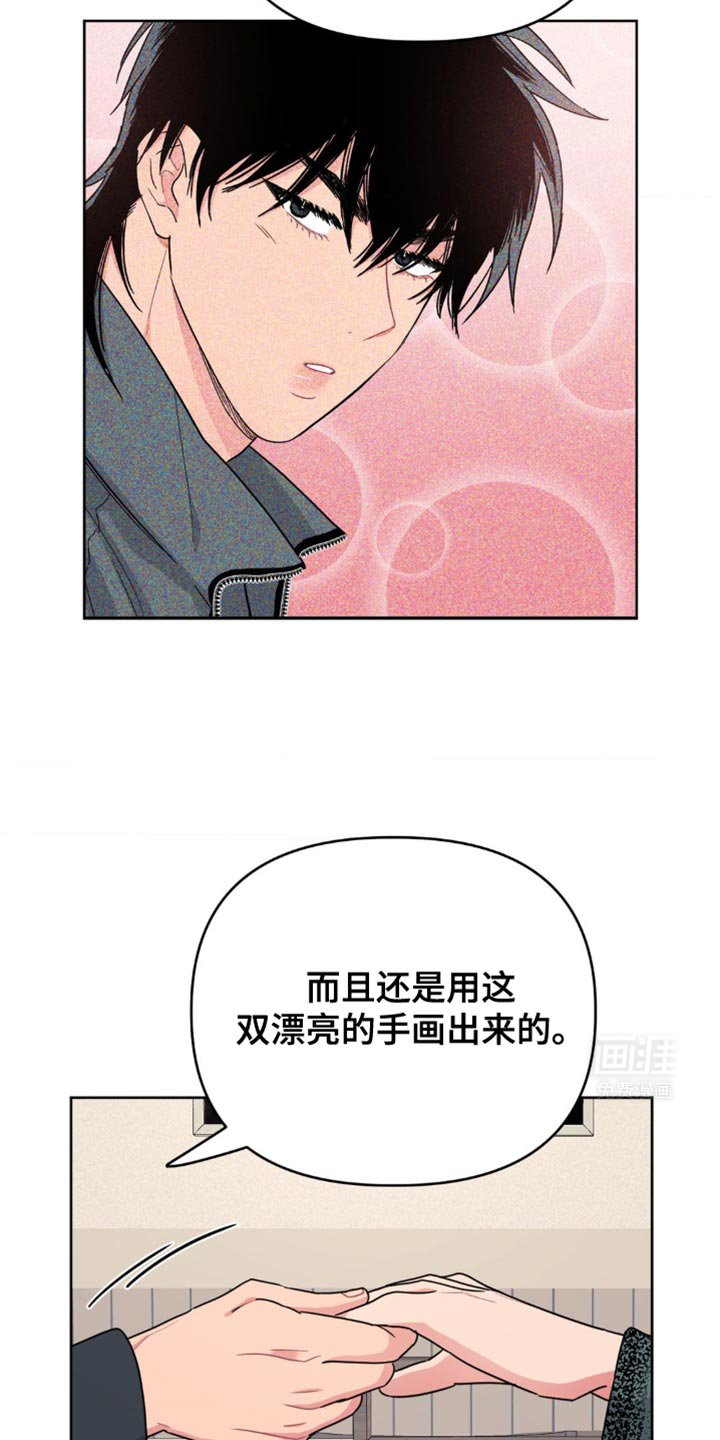 第25章：让人无法拒绝