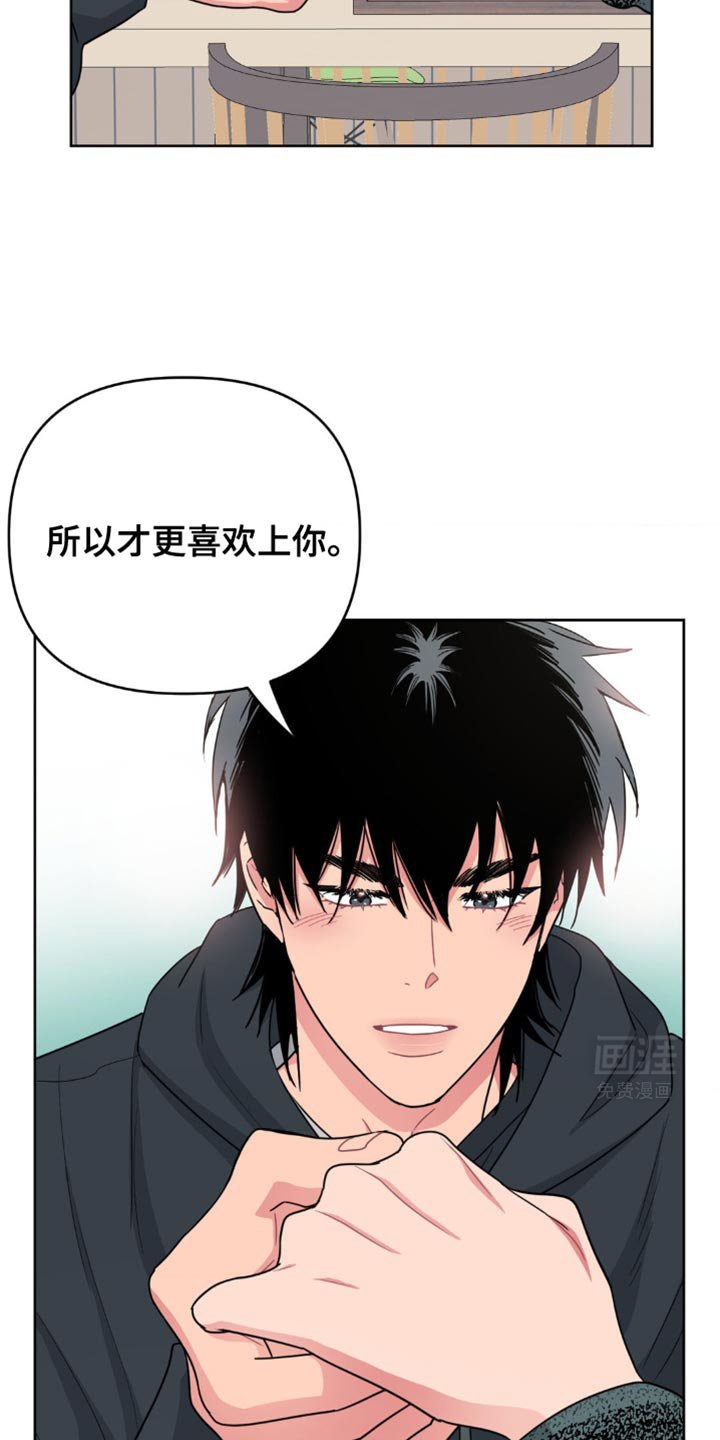 第25章：让人无法拒绝