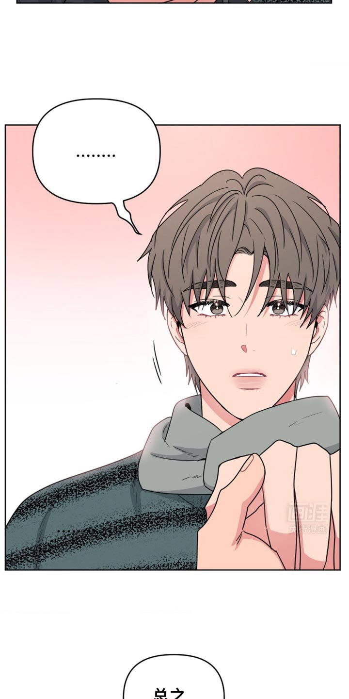 第25章：让人无法拒绝