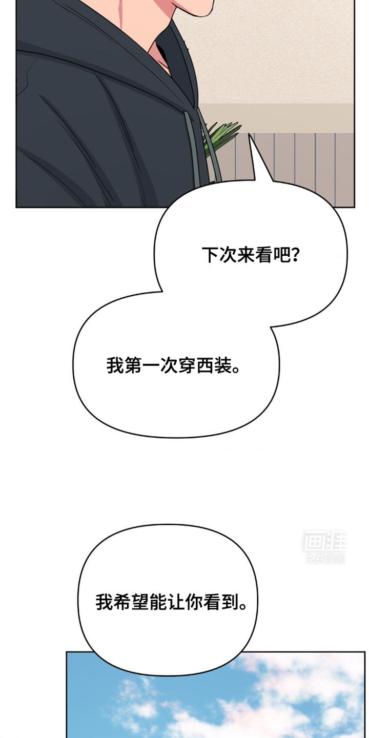 第25章：让人无法拒绝