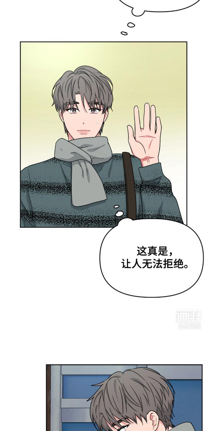 第25章：让人无法拒绝