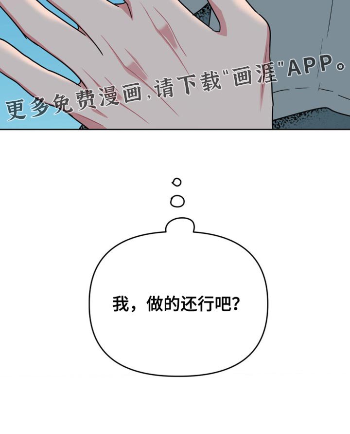 第25章：让人无法拒绝