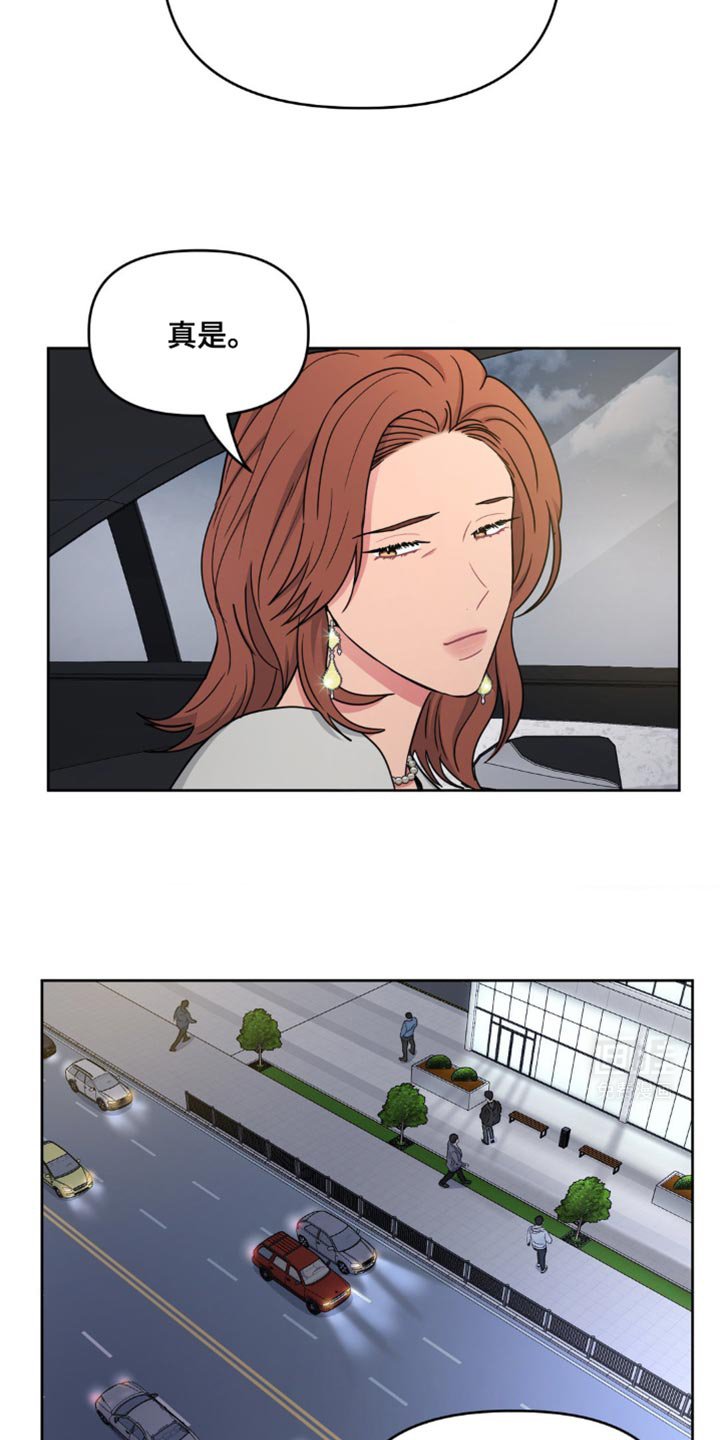 第26章：我不感兴趣