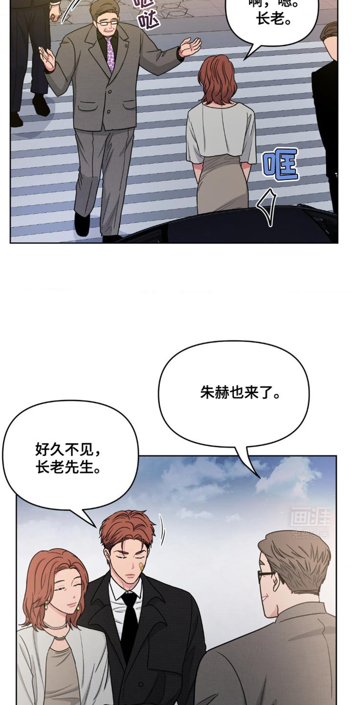 第26章：我不感兴趣