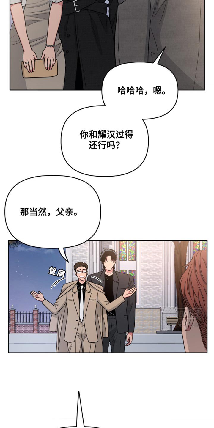 第26章：我不感兴趣