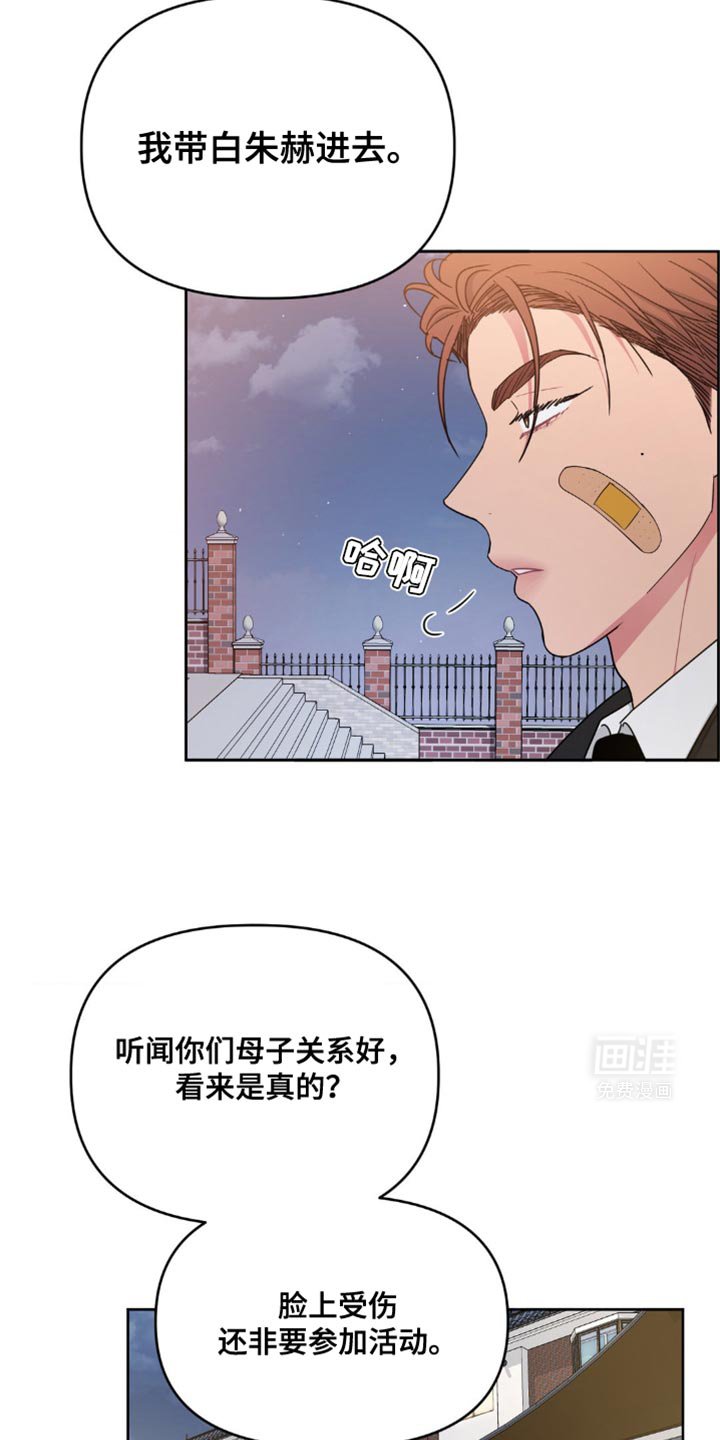 第26章：我不感兴趣