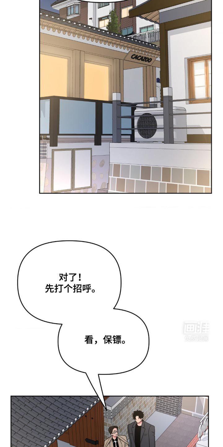 第26章：我不感兴趣