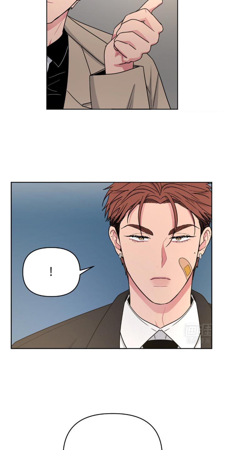 第26章：我不感兴趣
