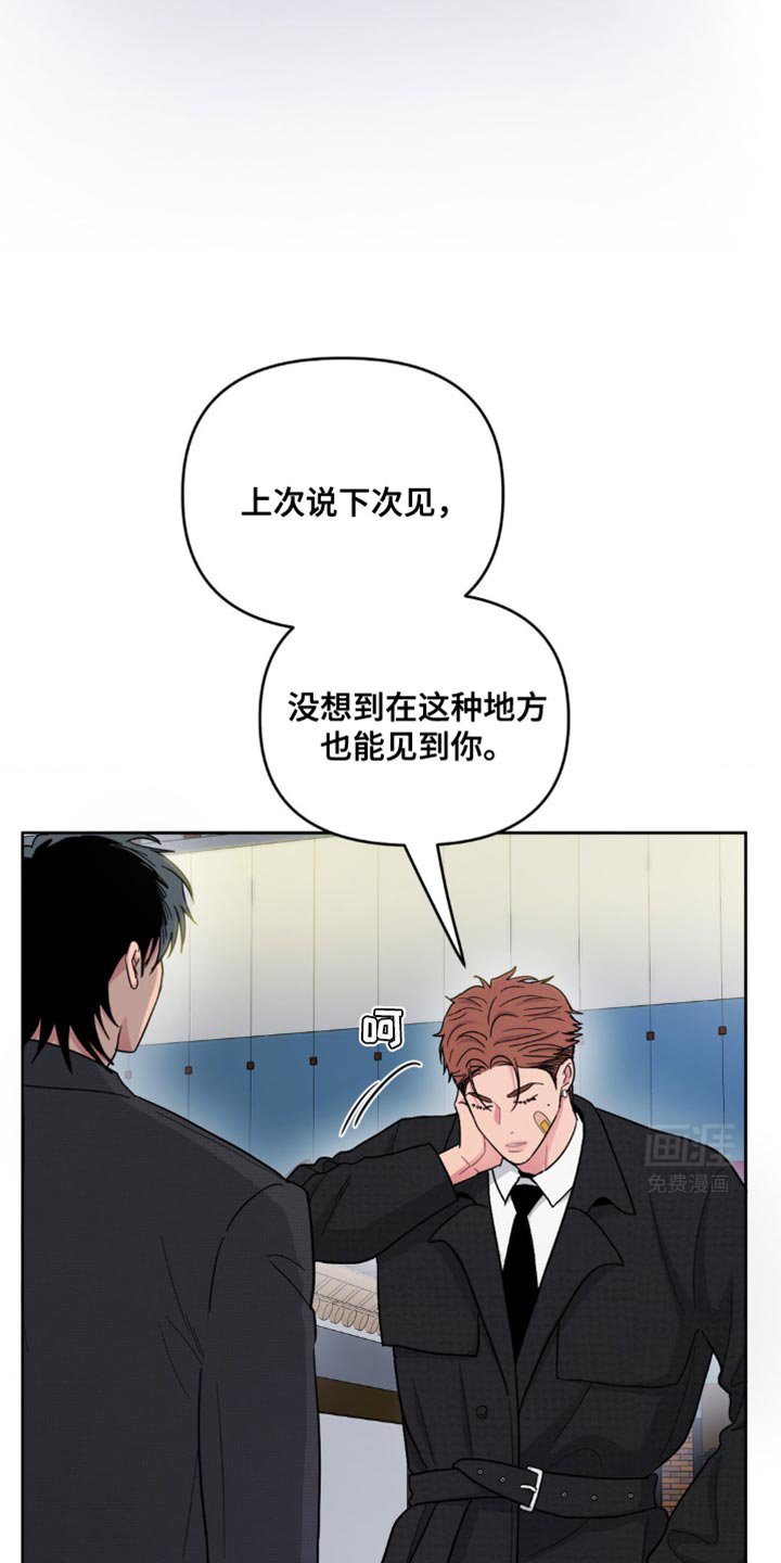 第26章：我不感兴趣