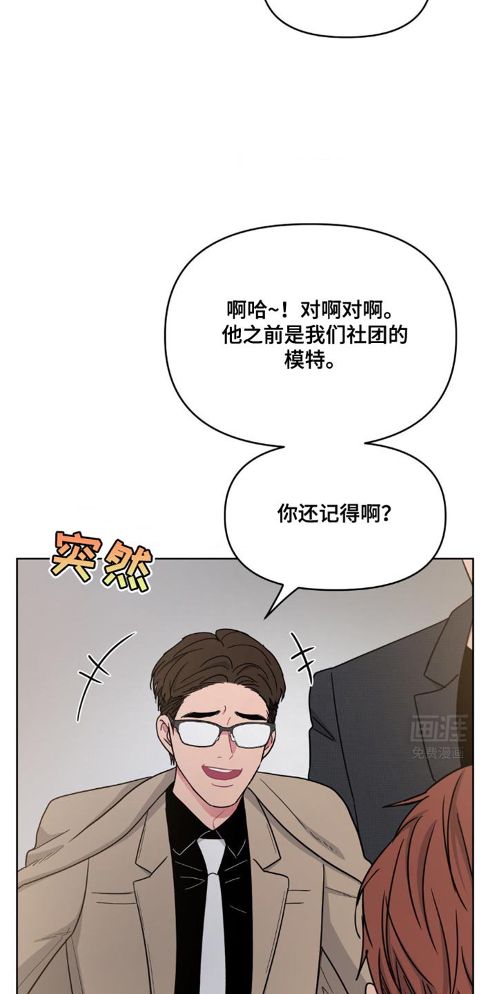 第26章：我不感兴趣