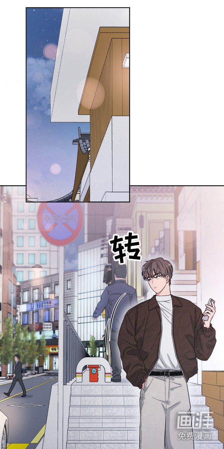 第27章：整天在一起？