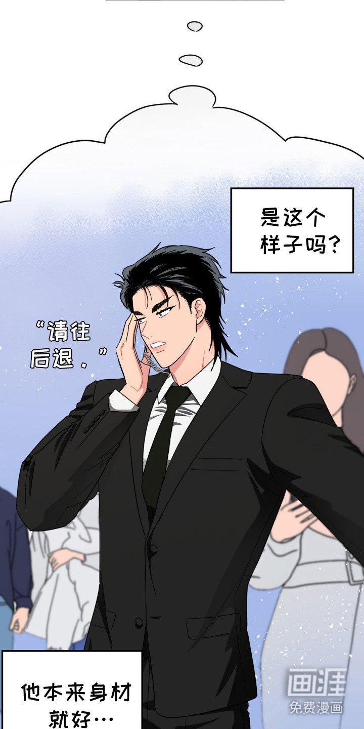 第27章：整天在一起？