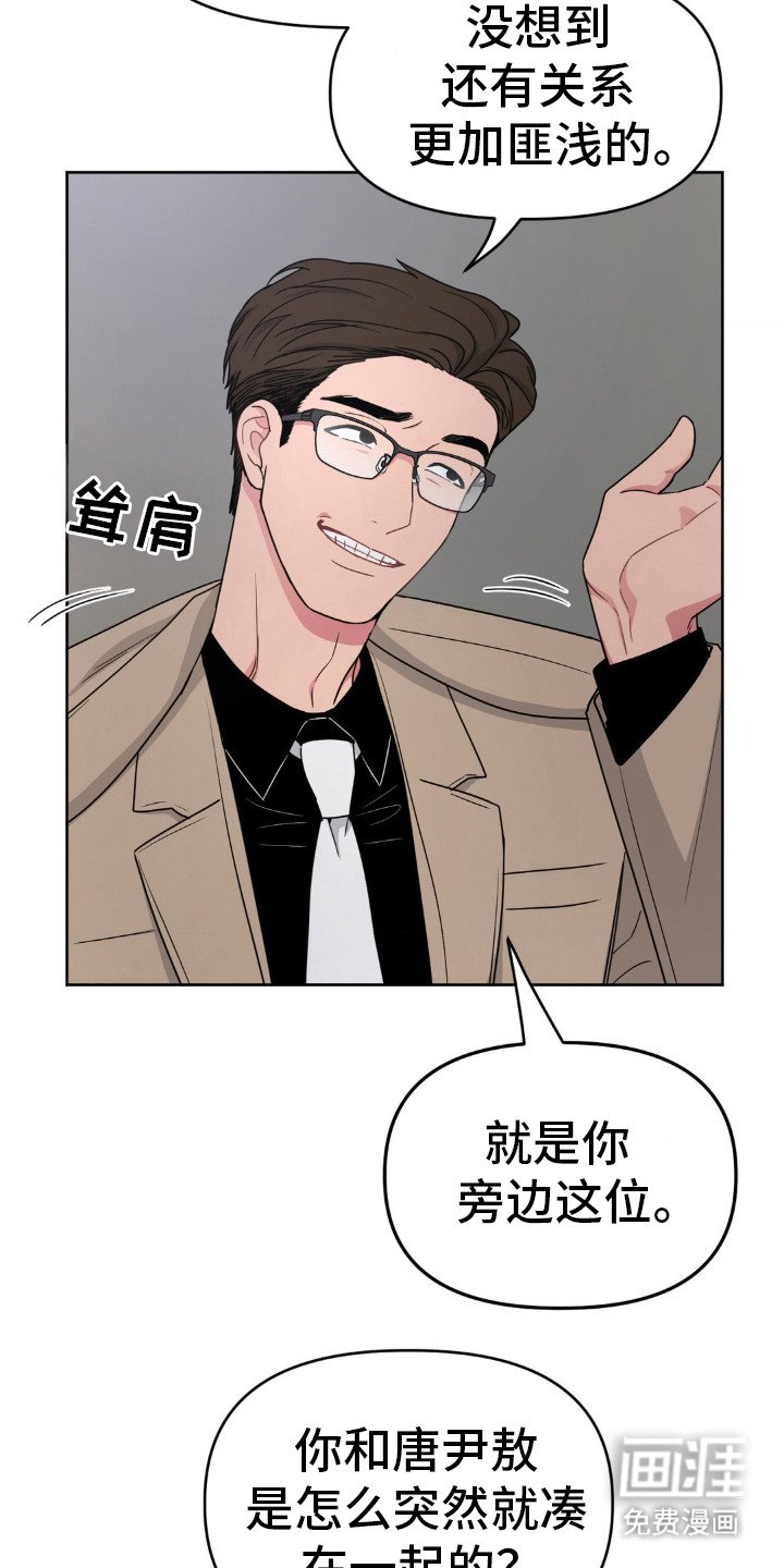 第27章：整天在一起？