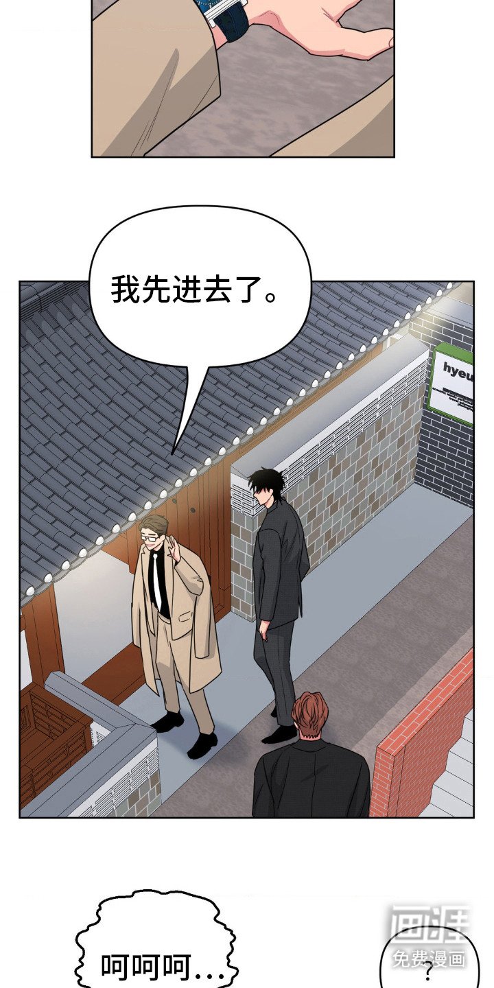 第27章：整天在一起？
