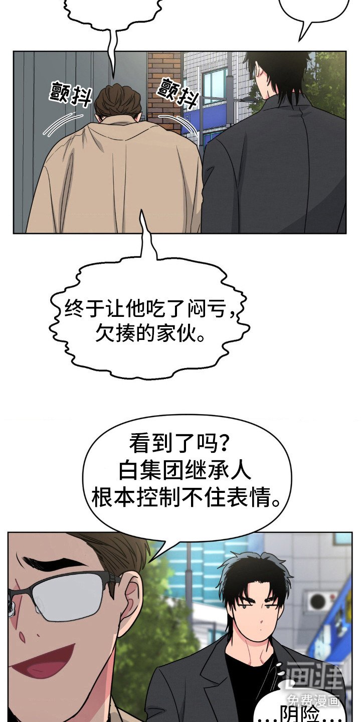 第27章：整天在一起？