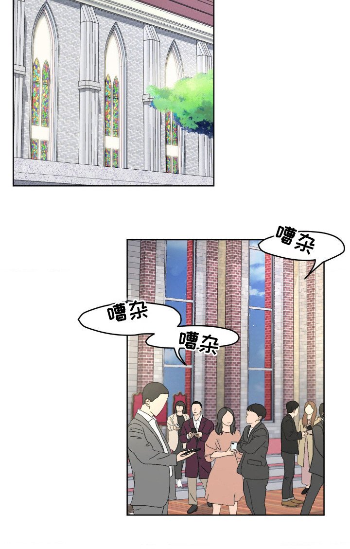 第27章：整天在一起？