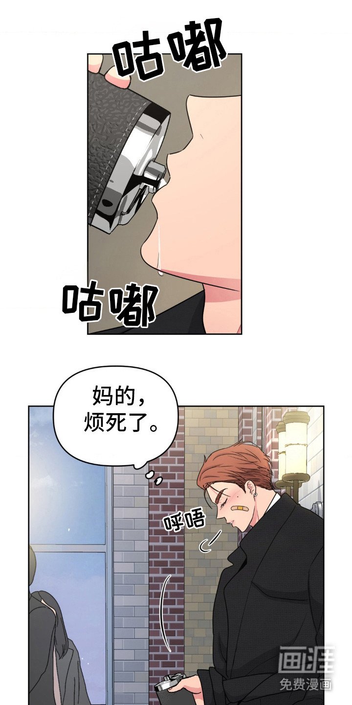 第27章：整天在一起？