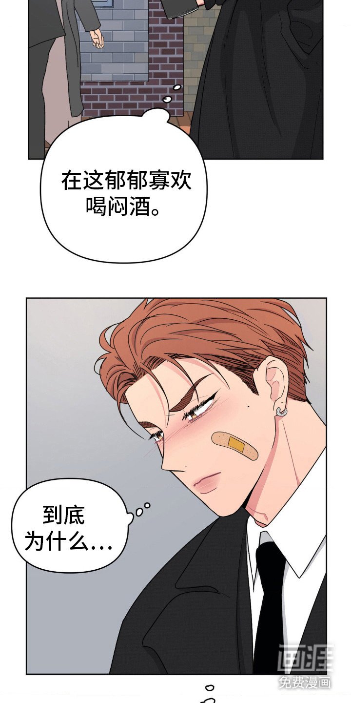 第27章：整天在一起？