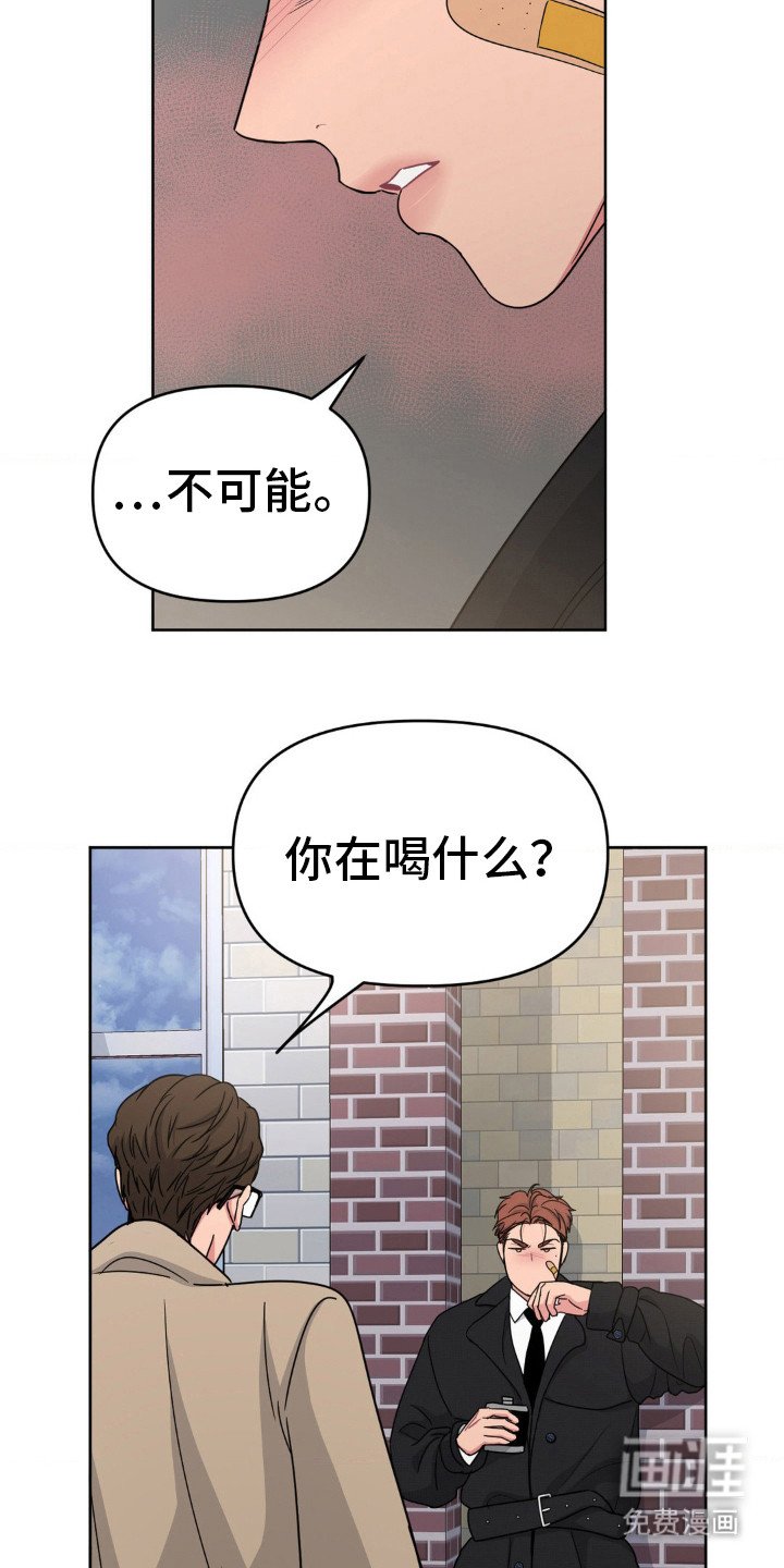 第27章：整天在一起？