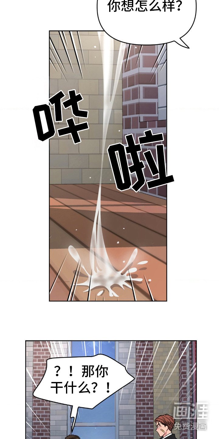 第27章：整天在一起？