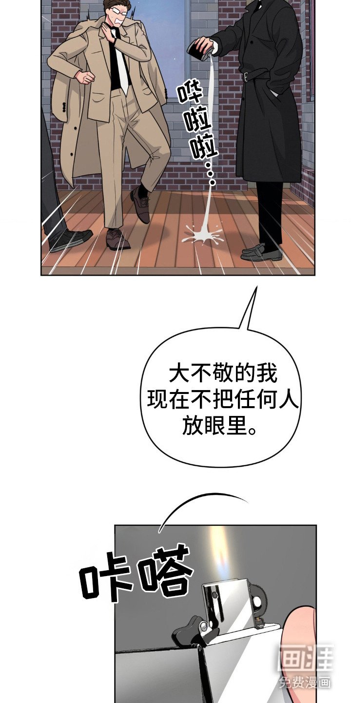 第27章：整天在一起？