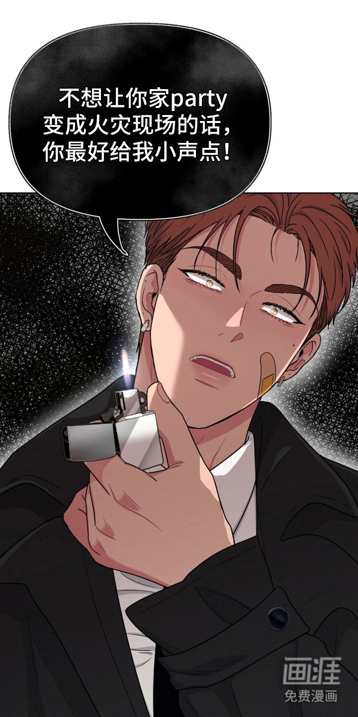 第28章：最好小声点