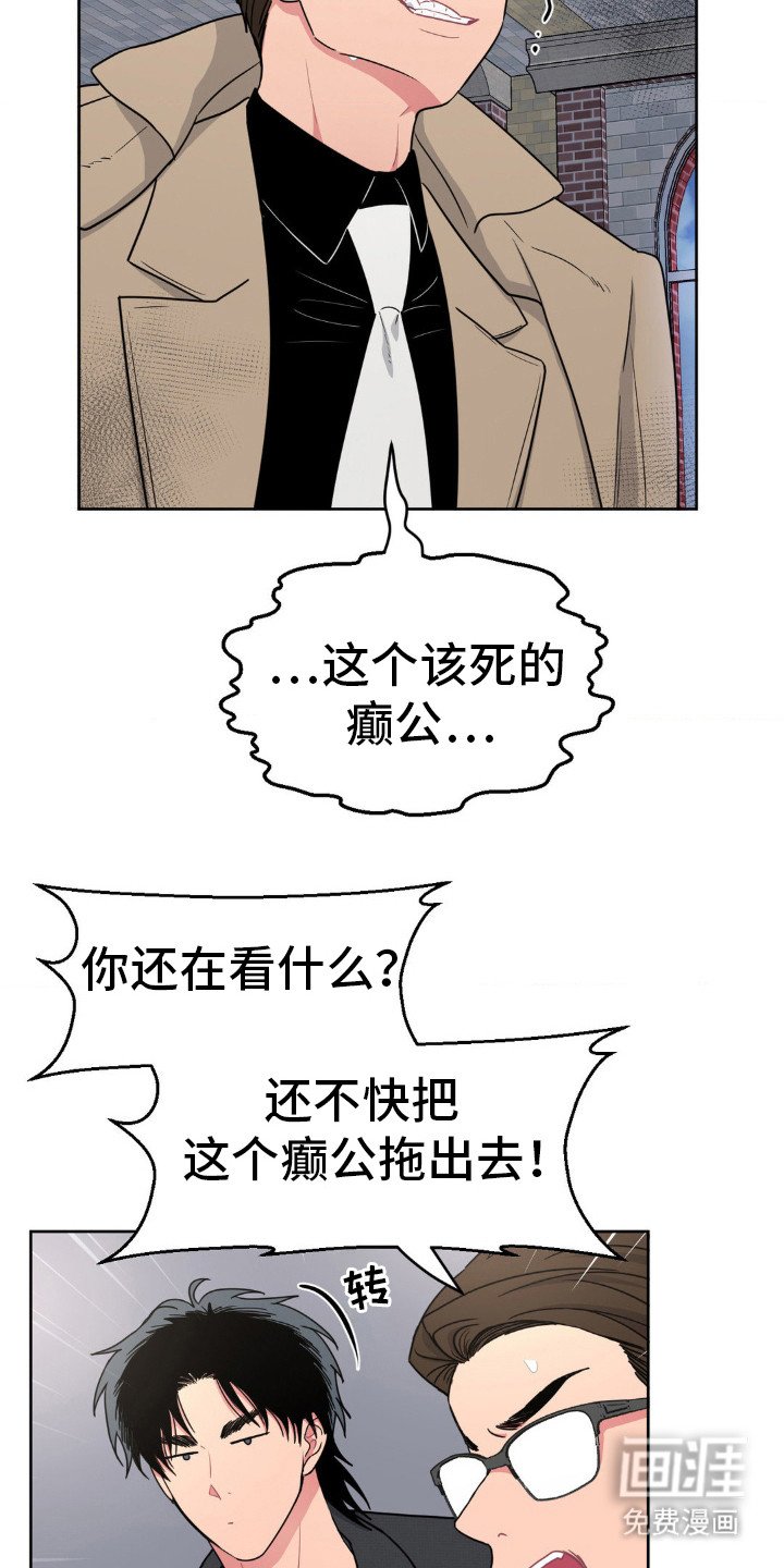 第28章：最好小声点