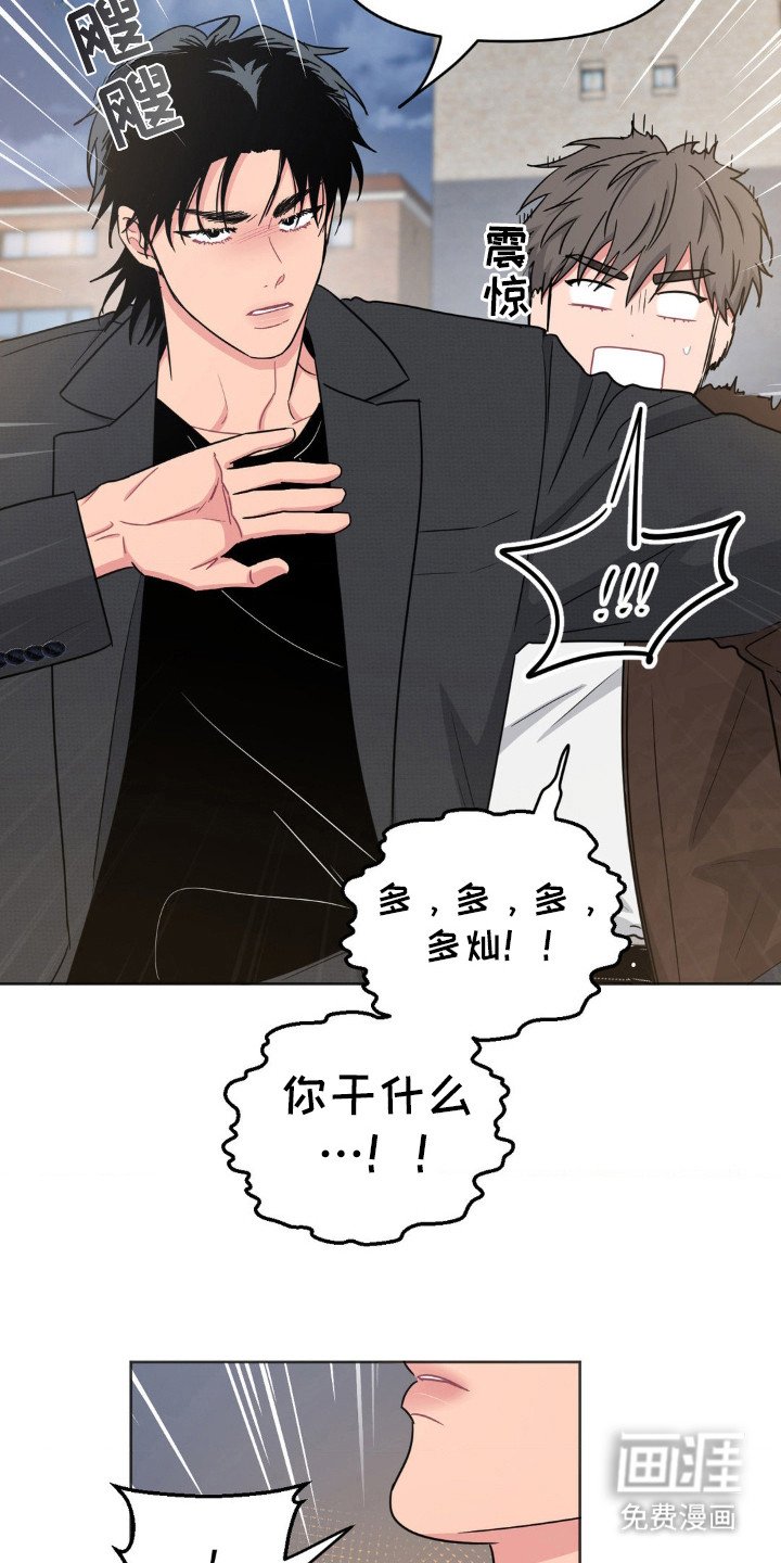 第28章：最好小声点