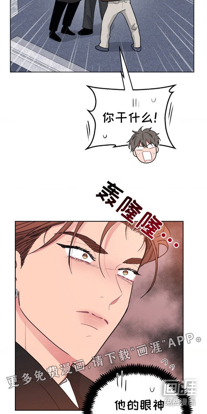 第28章：最好小声点