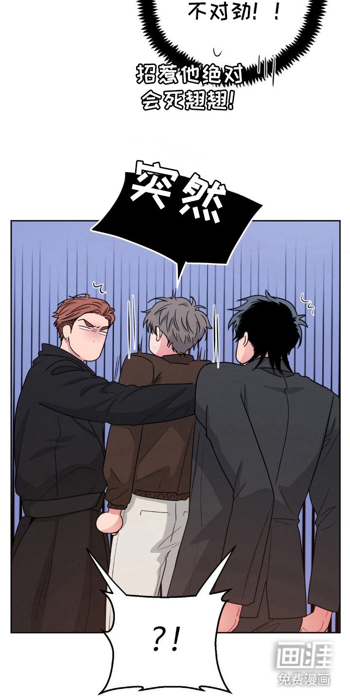 第28章：最好小声点