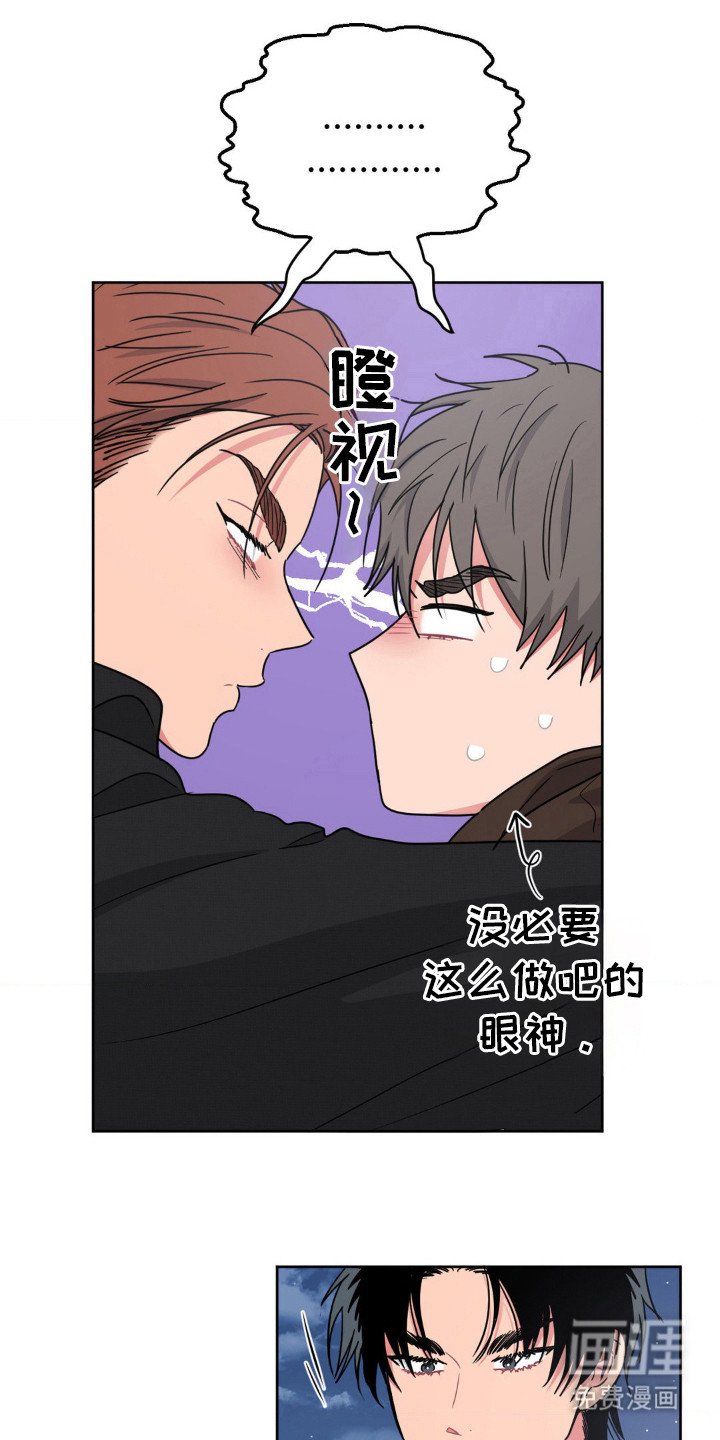 第28章：最好小声点