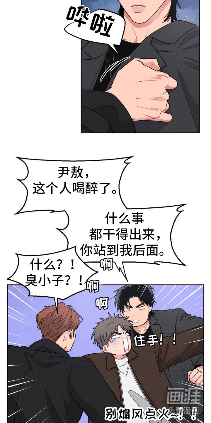 第28章：最好小声点
