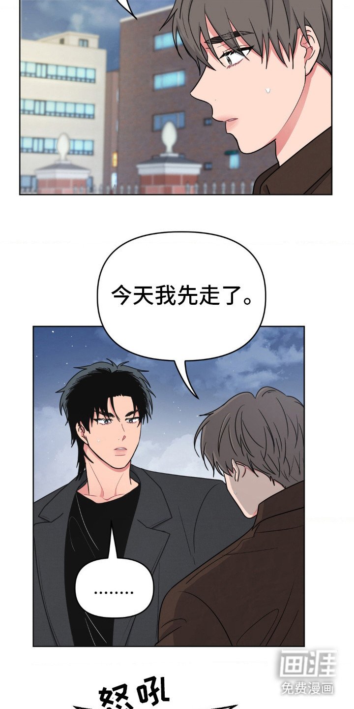 第28章：最好小声点