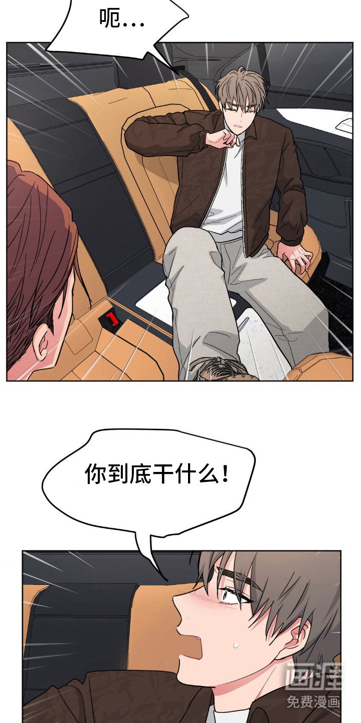 第28章：最好小声点